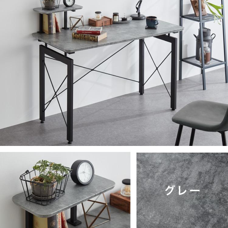 シンプルモダンパソコンデスク 120cm パソコンデスク 幅120cm 単品 可動式ミニ天板付き 石目調 コンクリート