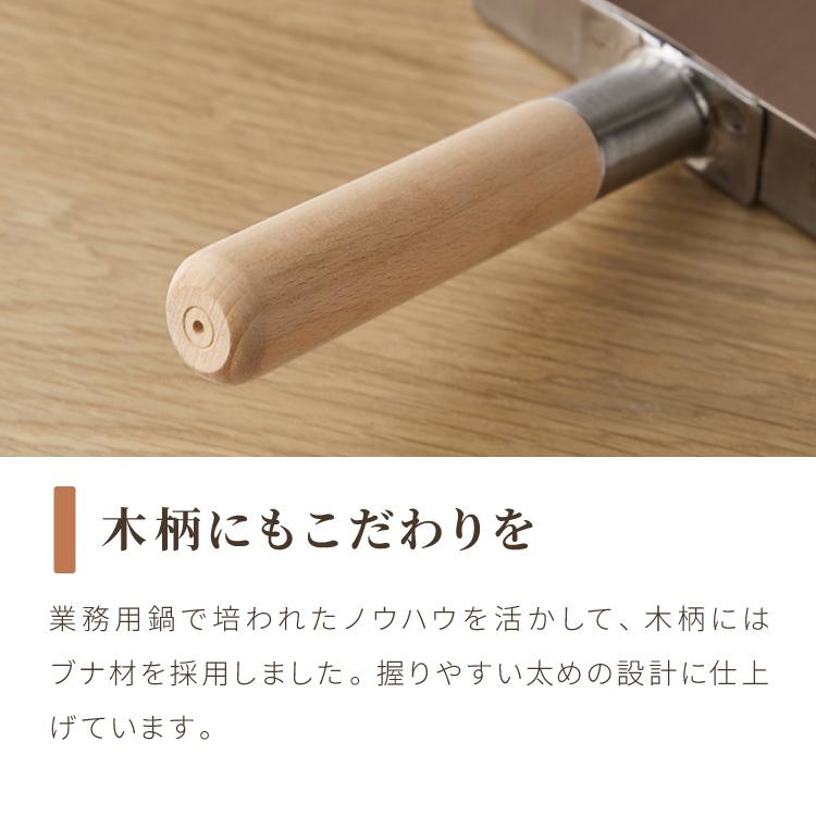 日本製 燕三条 銅の卵焼き器 20年保証 銅製 卵焼き器 IH対応 フジノス