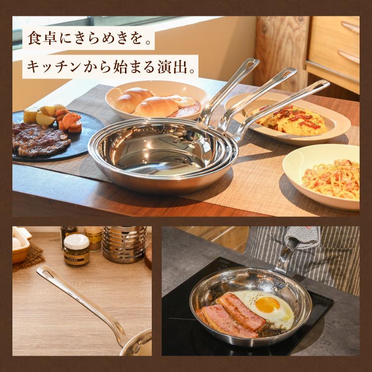燕三条の職人が作る ステンレス3層フライパン 26cm 20年保証 日本製