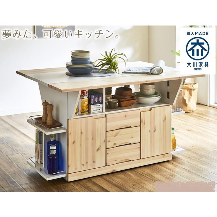 キッチンカウンター キッチンワゴン バタフライテーブル 幅120