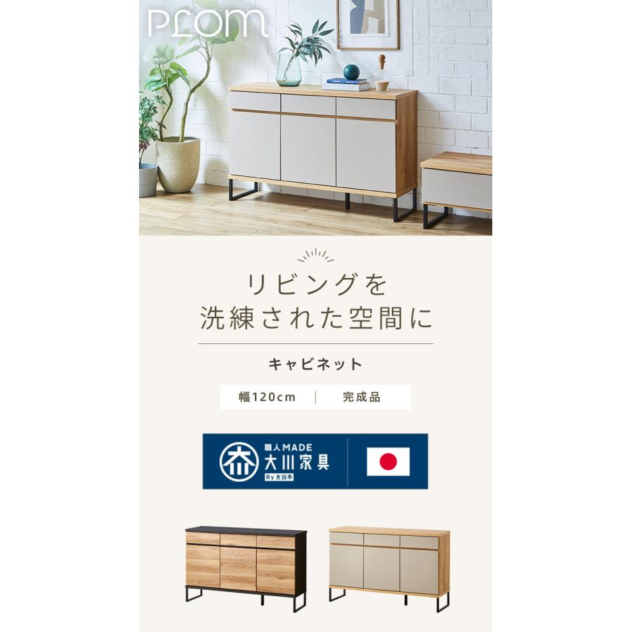 サイドボード（グレー） 幅約120cm [完成品/脚のみ取付］ Amazon.co.jp: Cスタイル 【開梱設置便】 サイドボード 幅120cm