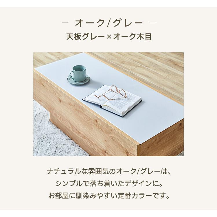 センターテーブル 完成品 幅105 オーク グレー ガラステーブル カフェ