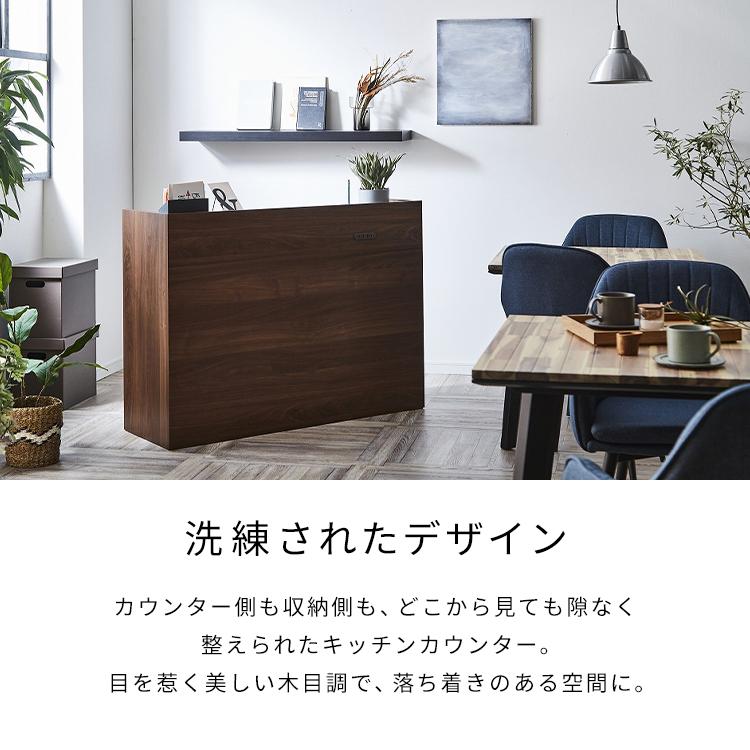 手元を隠す キッチンカウンター ダストボックス 幅120cm 間仕切り 完成