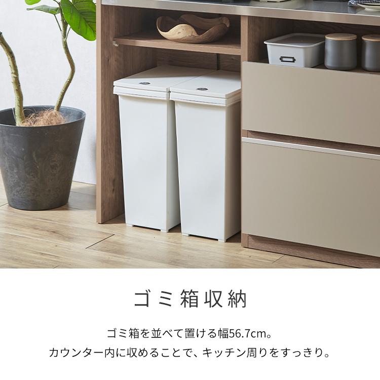 手元を隠す キッチンカウンター ダストボックス 幅150cm 間仕切り 完成