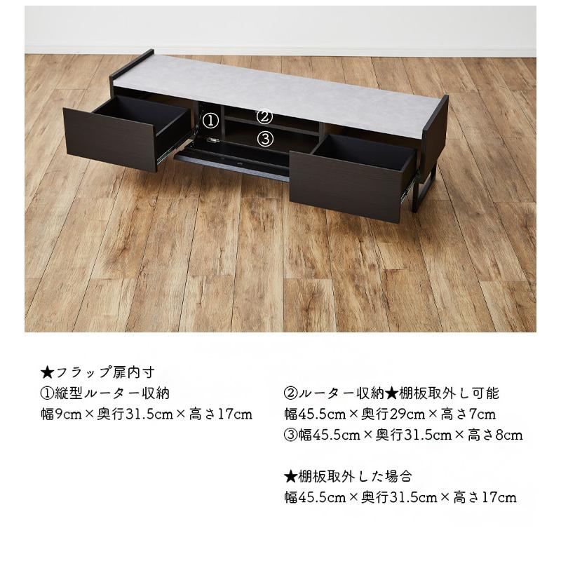 テレビ台 幅150 奥行40 高さ40 完成品 セラミック調 グレー ブラック
