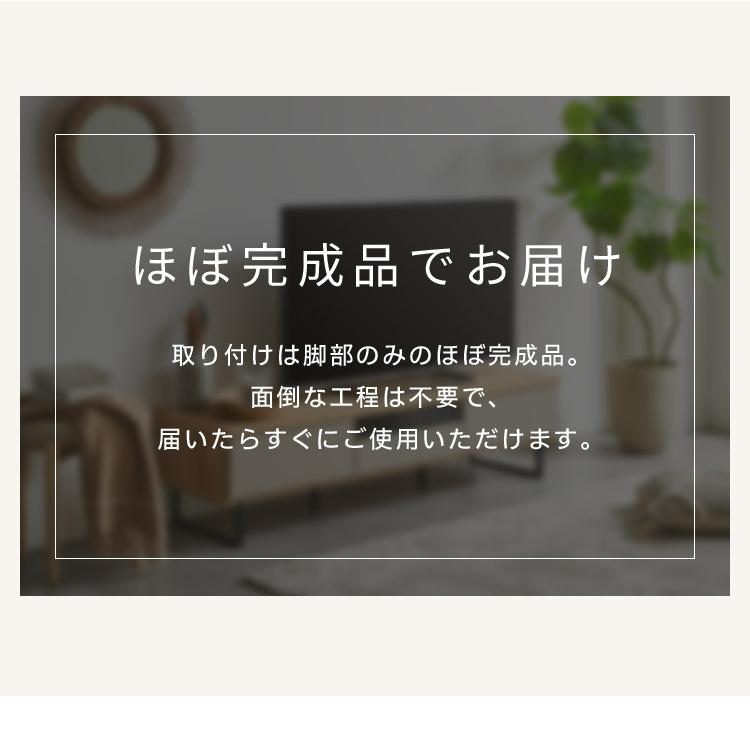 テレビ台 幅150 完成品 おしゃれ グレー 白 ホワイト ブラウン 奥行き45 高さ41 ローボード セラミック 脚付きテレビ台 木製 テレビボード TV台 代引不可 | 大川家具ドットコム | 12