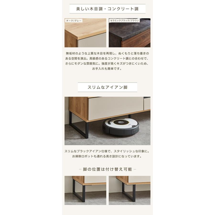 テレビ台 幅150 完成品 おしゃれ グレー 白 ホワイト ブラウン 奥行き45 高さ41 ローボード セラミック 脚付きテレビ台 木製 テレビボード TV台 代引不可 | 大川家具ドットコム | 06