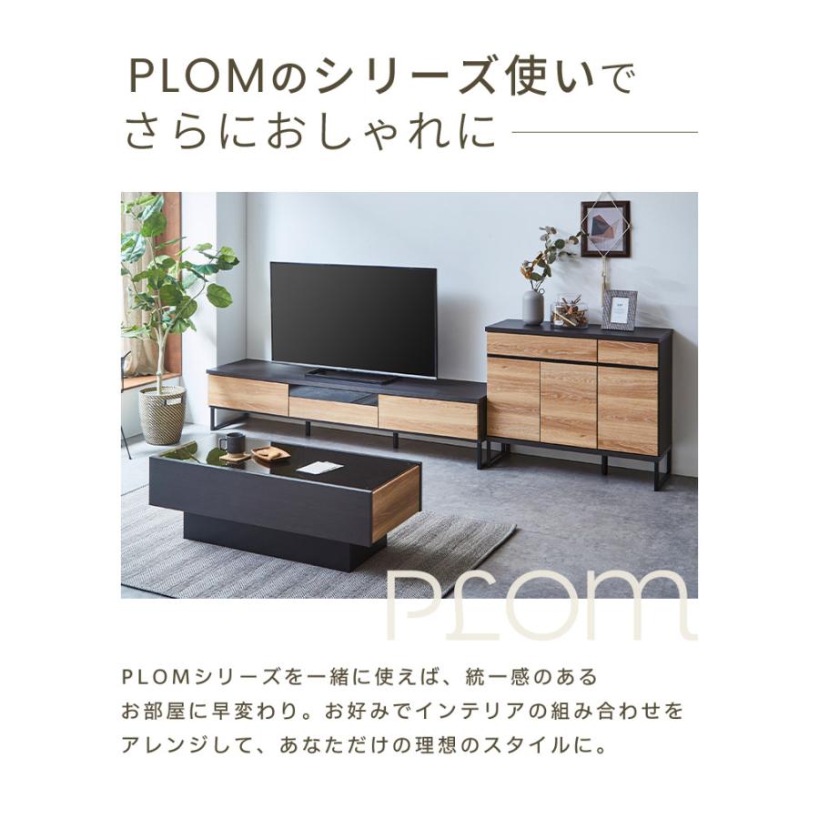 大川家具ドットコム（オオカワカグドットコム） テレビボード テレビ台