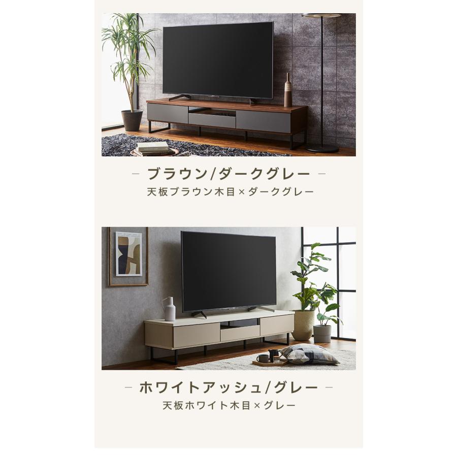 大川家具ドットコム テレビ台 幅180 完成品 おしゃれ グレー 白