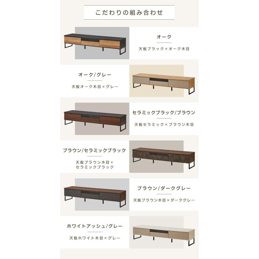 大川家具ドットコム（オオカワカグドットコム） テレビ台 幅180 完成品