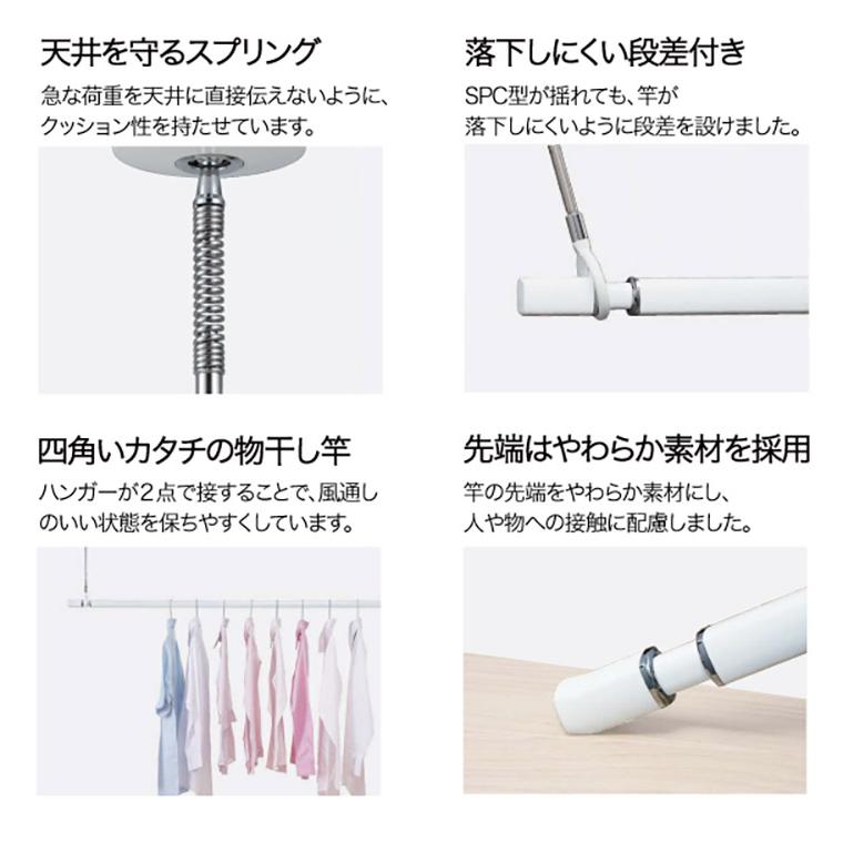※法人様限定販売 川口技研 ホスクリーン 室内用物干竿セット ブラック QSCS-23-BK 物干・竿セット 物干竿 物干し竿 洗濯 室内干し 家事 代引不可_6