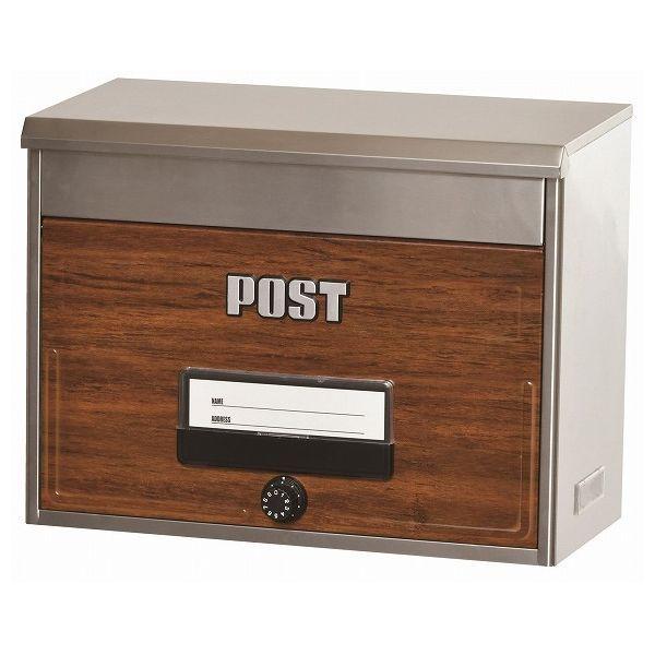 メール便ポスト CSP-8700L DW 濃木目 ケイジーワイ工業 郵便ポスト 郵便受け メールボックス 代引不可