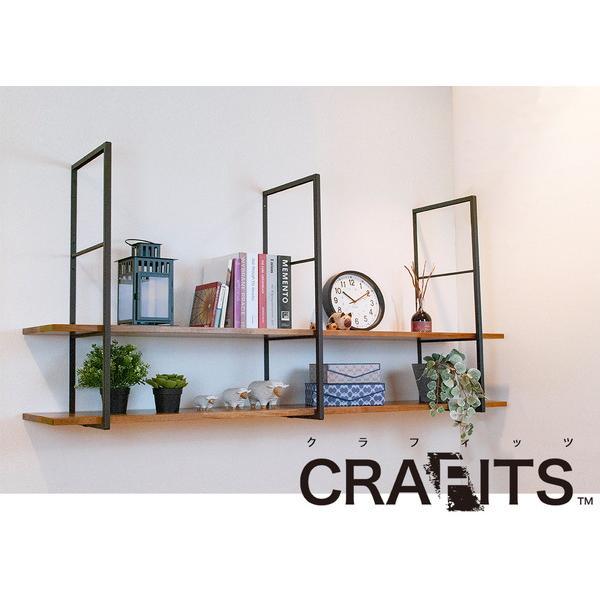CRAFITS クラフィッツ ラダーフレーム棚セット 棚 RT-K2-W17 代引不可の画像