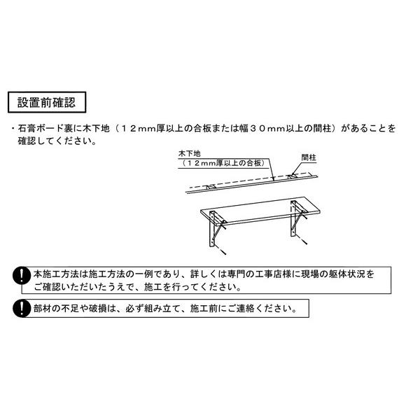 CRAFITS クラフィッツ ラダーフレーム棚セット 棚 RT-K2-W17 代引不可の画像