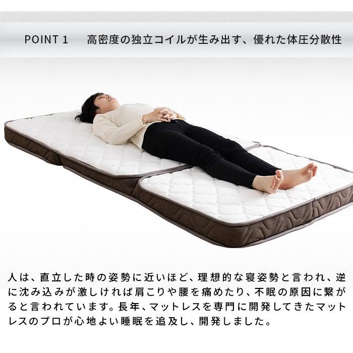 3つ折りポケットコイルマットレス シングル 厚さ10cm 薄型 三つ折り 折りたたみ 圧縮梱包 コンパクト配送 ロールマットレス 代引不可 | ブランド登録なし | 03