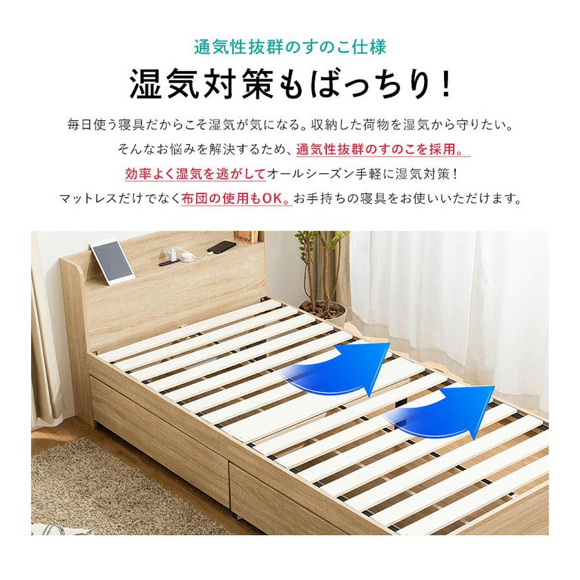 ベッドフレーム 収納付き 大容量収納 収納ベッド シングル チェスト