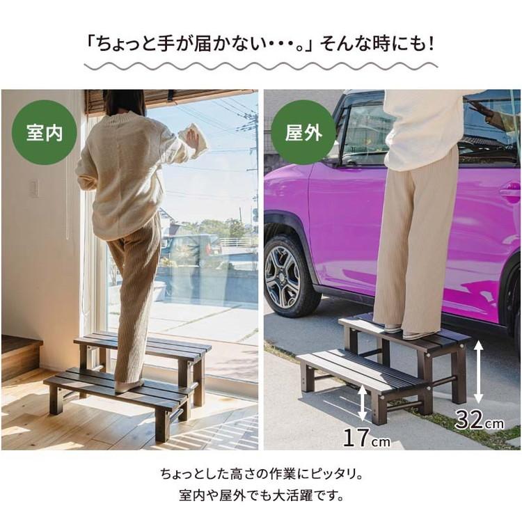アルミ踏み台 2段 アルミ縁台  幅74cm ステップ 耐荷重100kg 楽天市場】アルミ 踏み台 2段 アルミ縁台 ステップ台 幅74cm