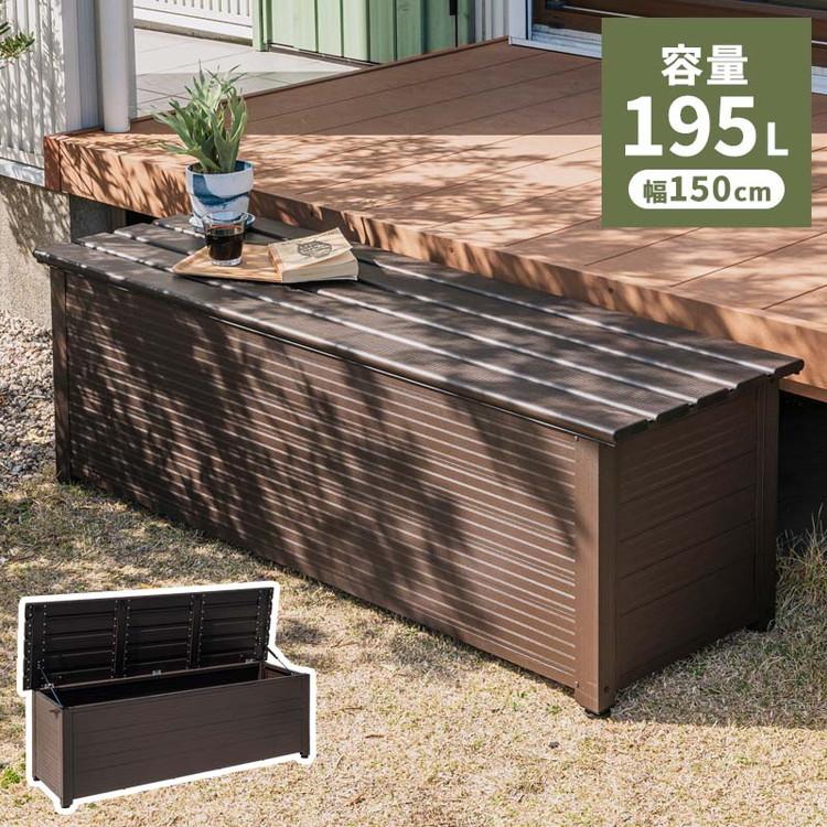【美品大型】ラタン製収納庫付ベンチチェスト収納 デュラウェララタンの収納ボックスベンチ（BOX-BENCH） | GISELE