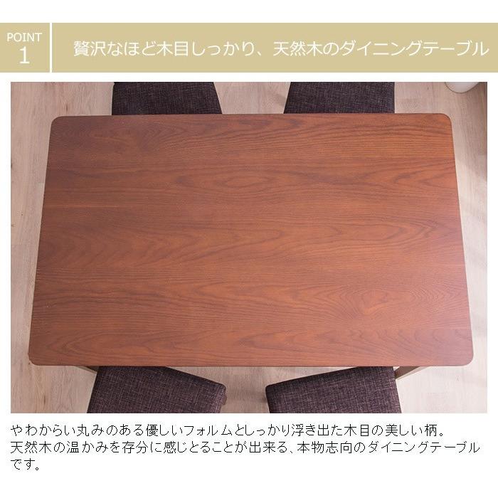 ダイニングテーブル5点セット 幅120cm ダイニングチェア4脚 ダイニングセット 木製 ダイニングテーブル 代引不可_6
