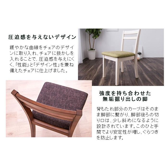 ダイニングテーブル5点セット 幅120cm ダイニングチェア4脚 ダイニングセット 木製 ダイニングテーブル 代引不可_9