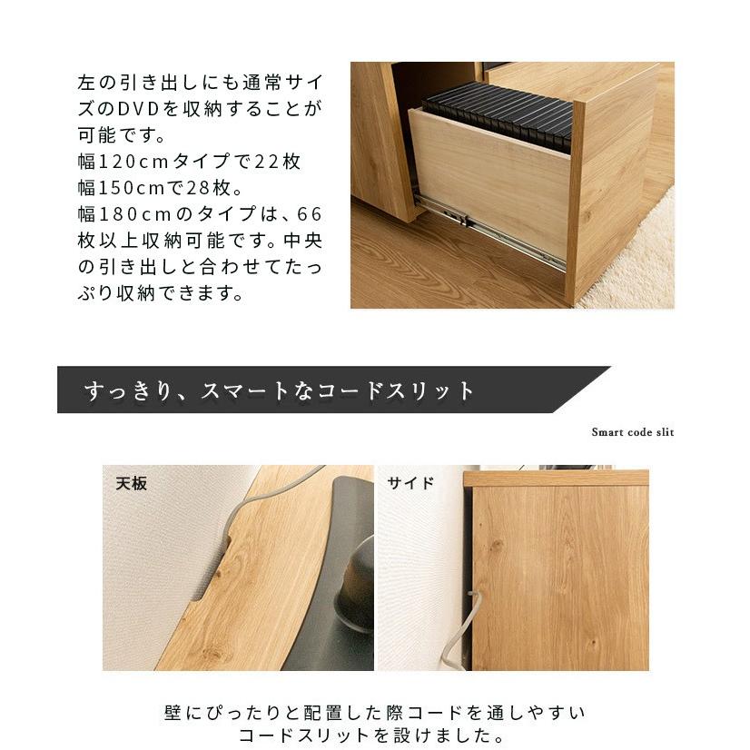 テレビ台 国産 120cm 完成品 デイジー テレビボード テレビ