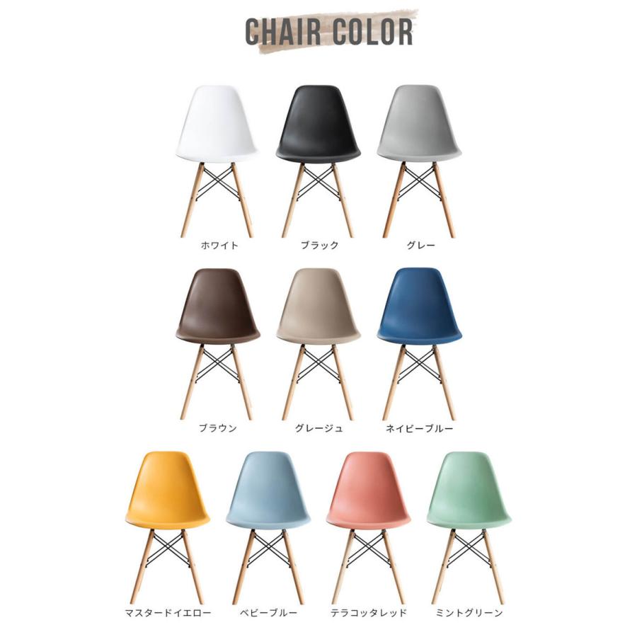 イームズシェルチェア　リプトダクト3脚　ブラウン２イエロー1脚セット 楽天市場】【1脚 3245円~】 イームズ チェア リプロダクト