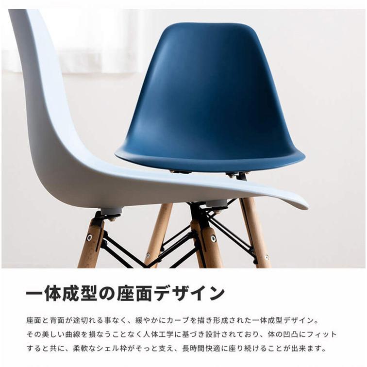 イームズシェルチェア 同色2脚セット リプロダクト ダイニング