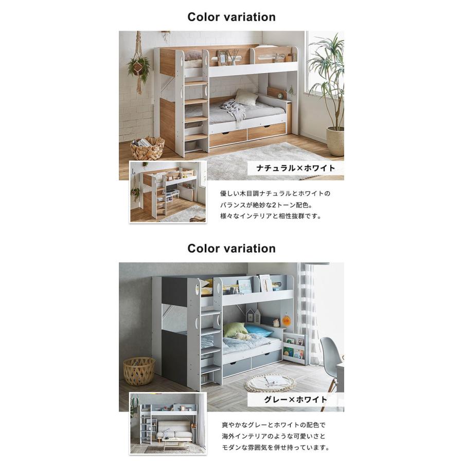 ロフトベッド システムベッド 木製 子供用ベッド 宮付き 二段ベッド 2
