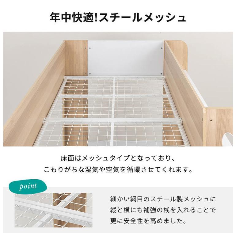 ロフトベッド シングル ハイタイプ ベッド下収納 子供部屋