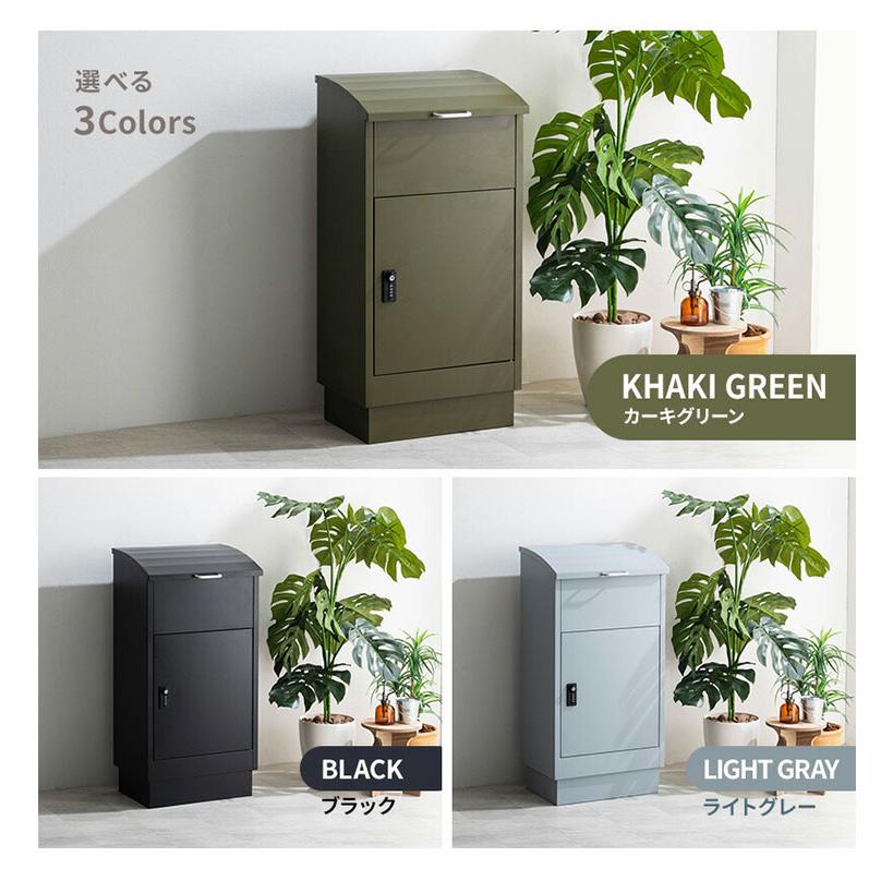 宅配ボックス 幅47cm 宅配BOX 郵便ポスト 置き配 印鑑 一戸建て用 大型