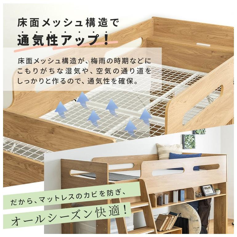 ロフトベッド 収納 木製 ミドルベッド 階段付き ベッドフレーム