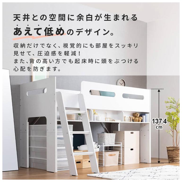 ロフトベッド 収納 木製 ミドルベッド 階段付き ベッドフレーム