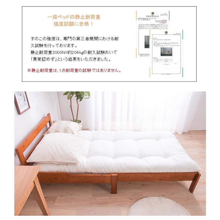 すのこベッド 伸縮式 シングル フレームのみ パイン天然木無垢 すのこベッド 伸縮式 シングル フレームのみ パイン天然木無垢