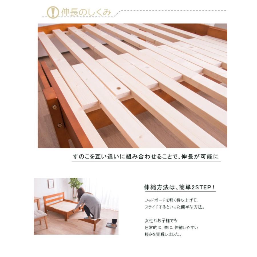 値下げ【金額交渉可】伸長式ベッド 天然木パイン無垢 「シングルベッド」組み立て済 MINT（家具、インテリア） 伸長式ベッド 天然木パイン無垢