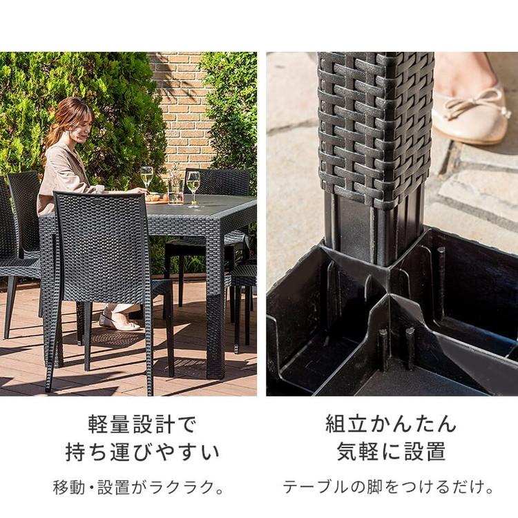 ガーデン 7点セット ピクシス 肘無し ガーデンチェア6脚 ガーデンテーブル 幅150cm 長方形 セット 屋外 アウトドアチェア ベランダ テラス 【ハノイ】 代引不可