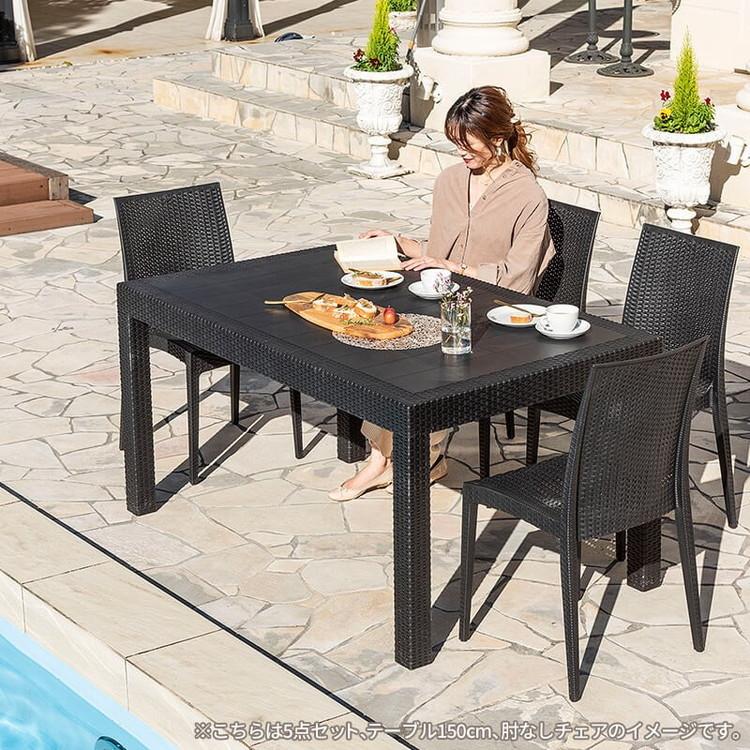 ガーデン 7点セット ピクシス 肘無し ガーデンチェア6脚 ガーデンテーブル 幅150cm 長方形 セット 屋外 アウトドアチェア ベランダ テラス 【ハノイ】 代引不可