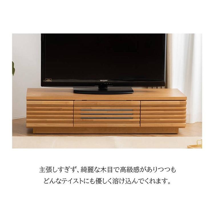完成品 国産 格子状 テレビ台 幅120cm 天然木 テレビボード TV
