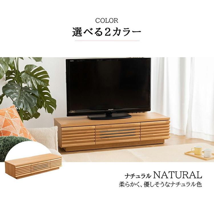タモ材テレビボード 120cm 楽天市場】tvボード タモ 120の通販