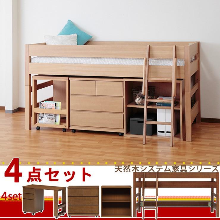 天然木タモ材 ミドルベッド 4点セット ビオレ 基本セット デスク