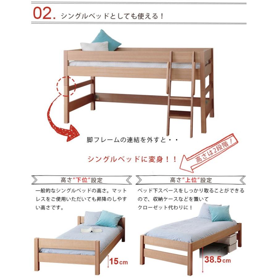 天然木タモ材 ミドルベッド 4点セット ビオレ 基本セット デスク