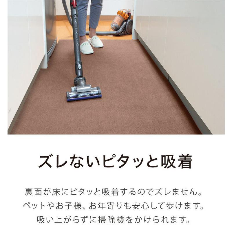 サンコー おくだけ吸着 ズレない マット 90×600cm 厚さ4mm 日本製 はっ水 撥水 洗える 洗濯可 滑り止め ロングマット ペット用 撥水マット | ブランド登録なし | 08