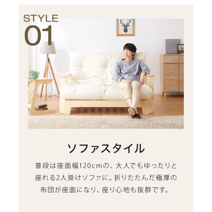 木製ソファベッド セミダブル 3WAY フレームのみ 単品 ベッド カウチ