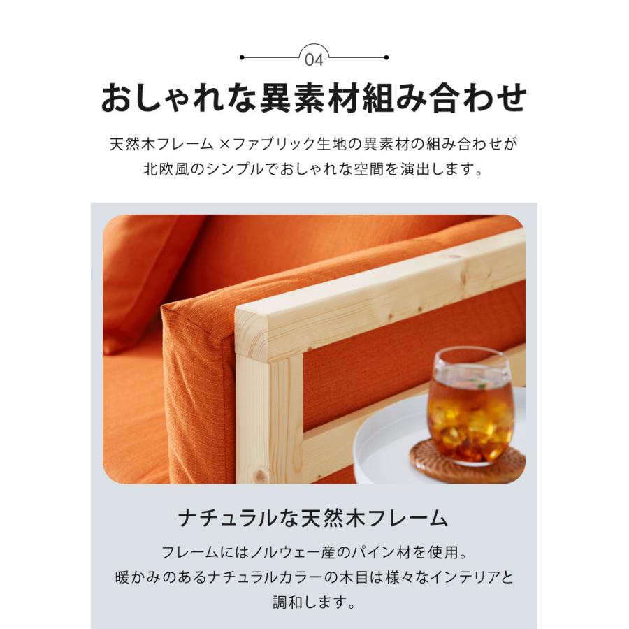 ソファベッド セミシングル フレーム クション マットレス 4点セット