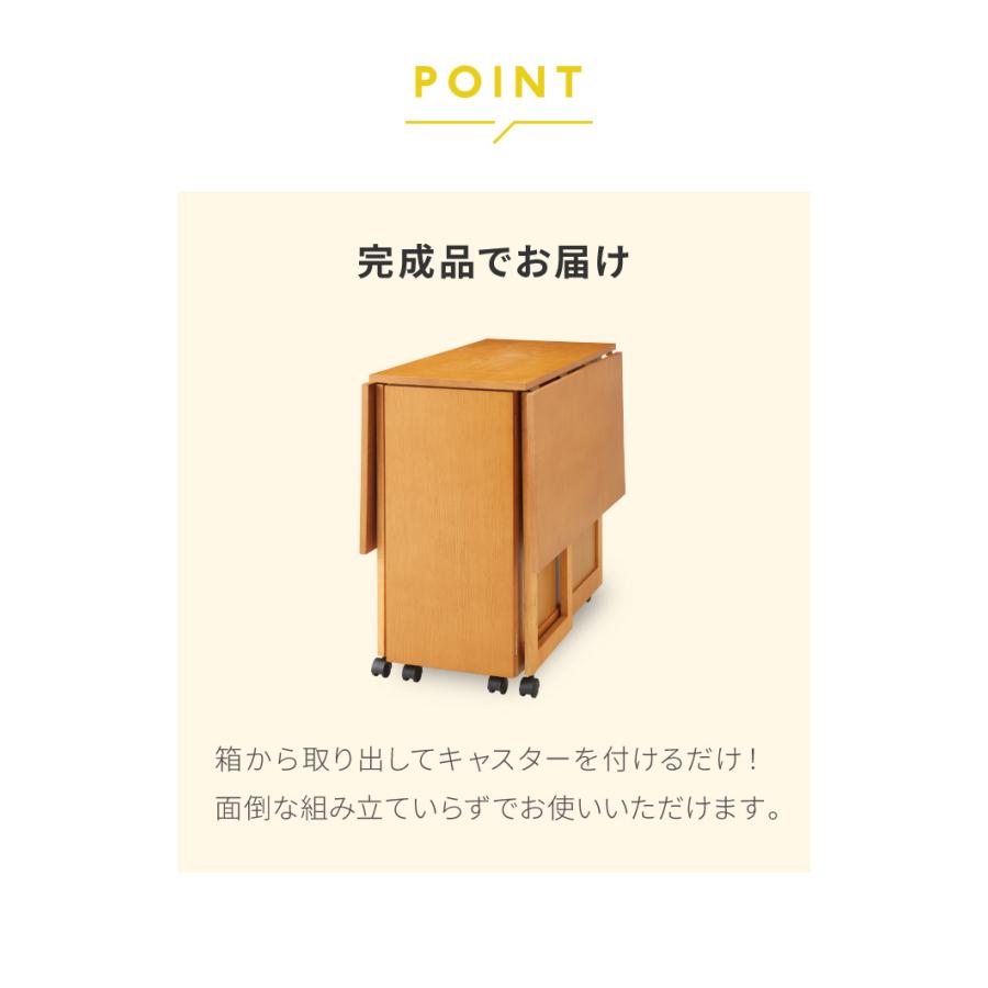 ダイニングテーブル 5点セット 木製 天然木 ダイニングセット バタフライダイニング キャスター付き ワゴン チェア収納 来客用 省スペース 代引不可_16