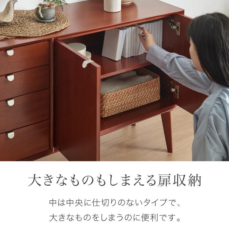 キャビネット 幅110cm 北欧 ヴィンテージ 天然木 マホガニー キャビネット 幅110cm 北欧 ヴィンテージ 天然木 マホガニー