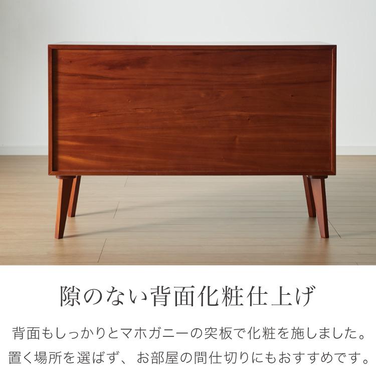 キャビネット 幅110cm 北欧 ヴィンテージ 天然木 マホガニー キャビネット 幅110cm 北欧 ヴィンテージ 天然木 マホガニー