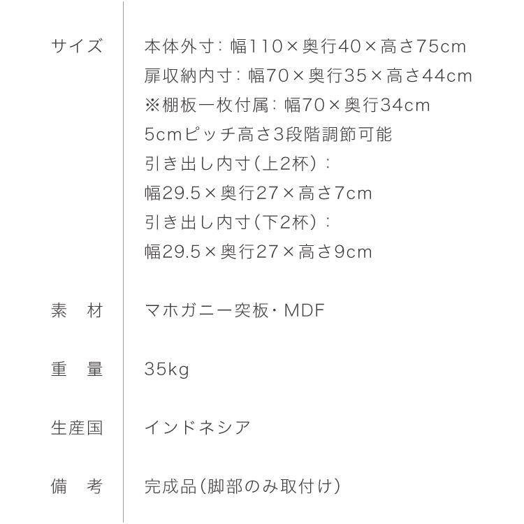 あ*こ様 キャビネット 北欧 ヴィンテージ マホガニー サイドボード リビングボ キャビネット 幅110cm 北欧 ヴィンテージ 天然木 マホガニー