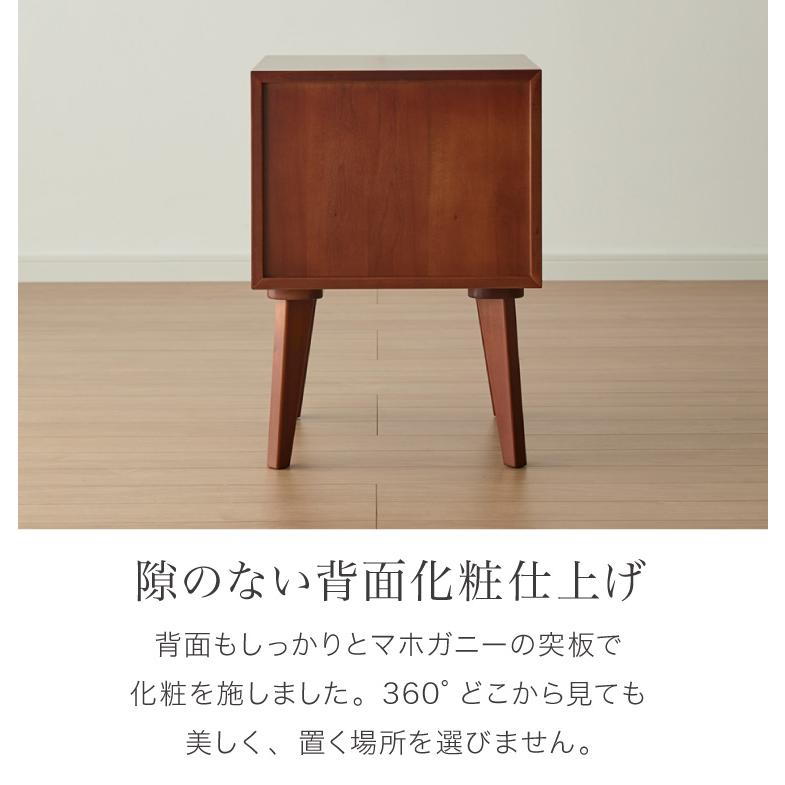 サイドテーブル 幅40cm 北欧 ヴィンテージ 天然木 マホガニー 完成品