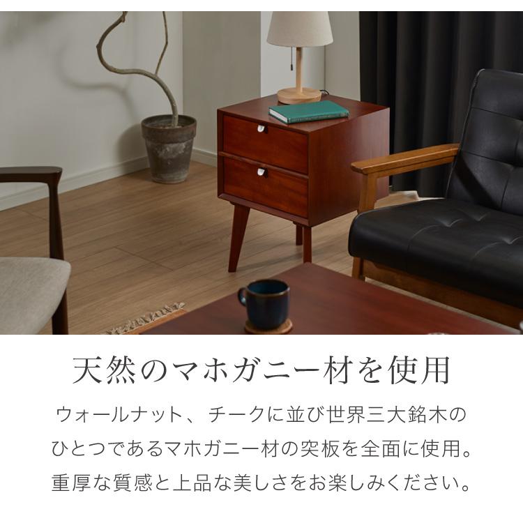 サイドテーブル 幅40cm 北欧 ヴィンテージ 天然木 マホガニー 完成品