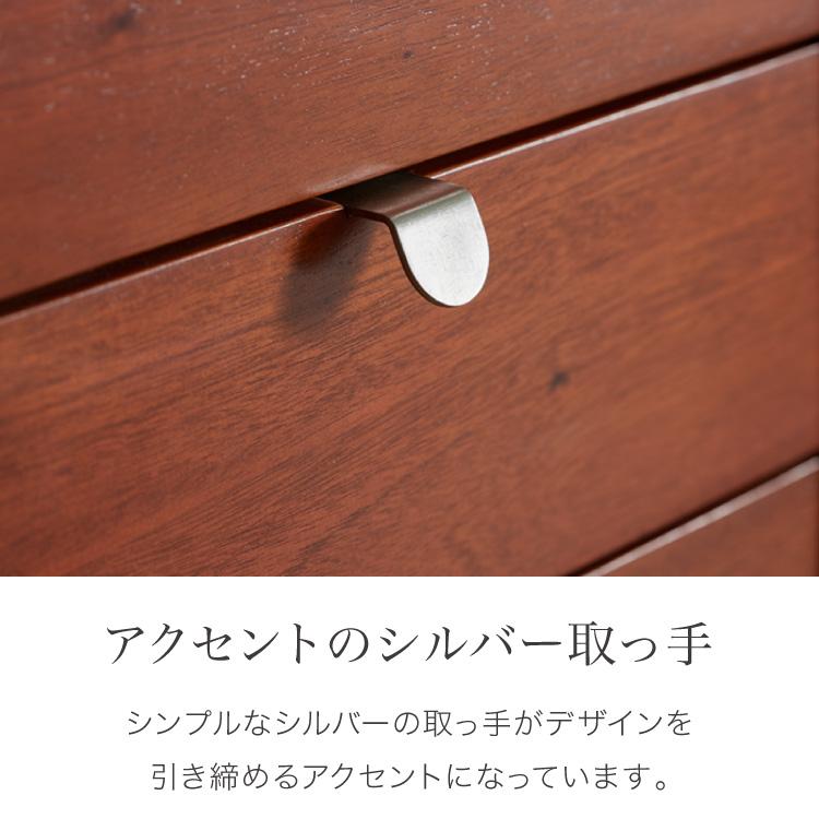 キャビネット 幅80cm 北欧 ヴィンテージ 天然木 マホガニー 完成品